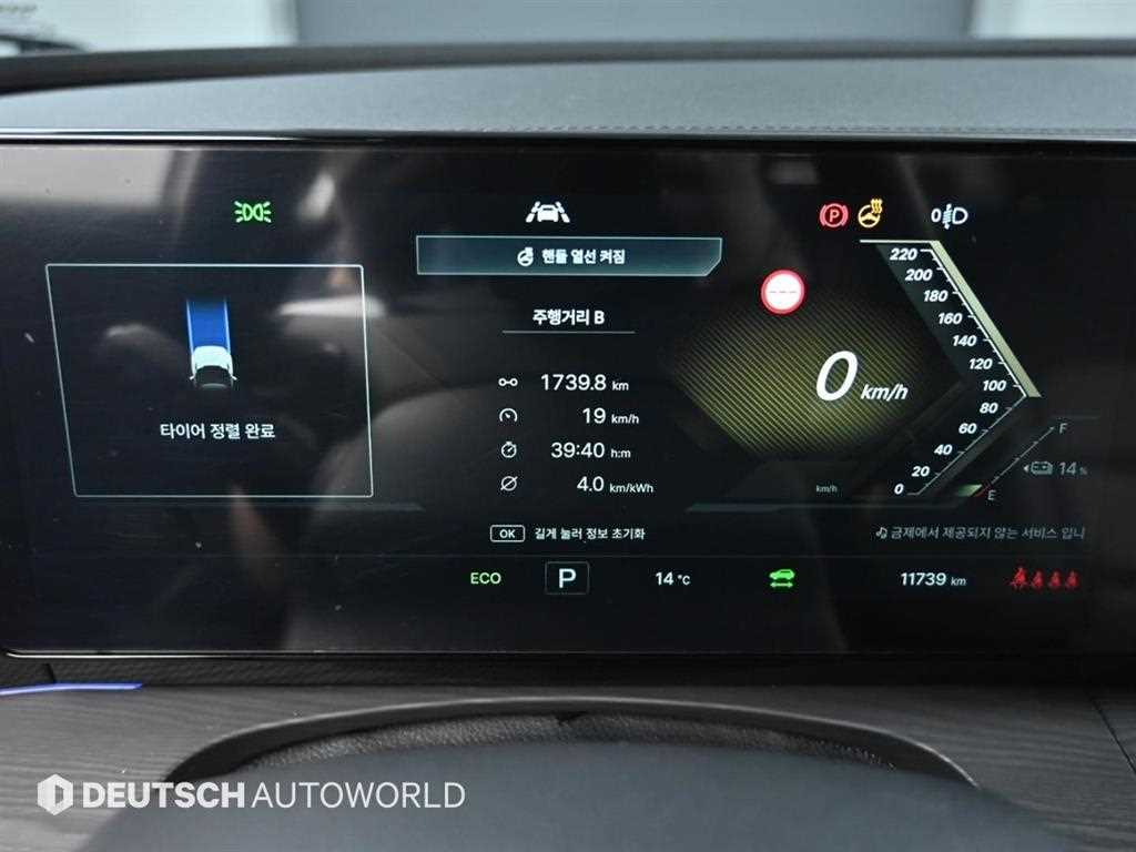 Ssangyong Musso - Vista 8