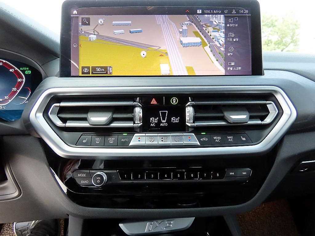 BMW iX3 2022 Blanco - Importación desde Corea - HF Imports Iquique - Foto 13