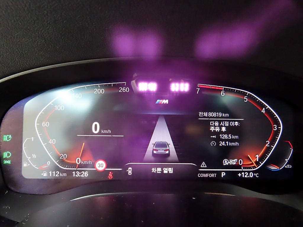 BMW 5 Series - Vista 8