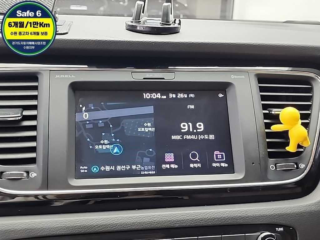 KIA Carnival 2020 Blanco - Importación desde Corea - HF Imports Iquique - Foto 17