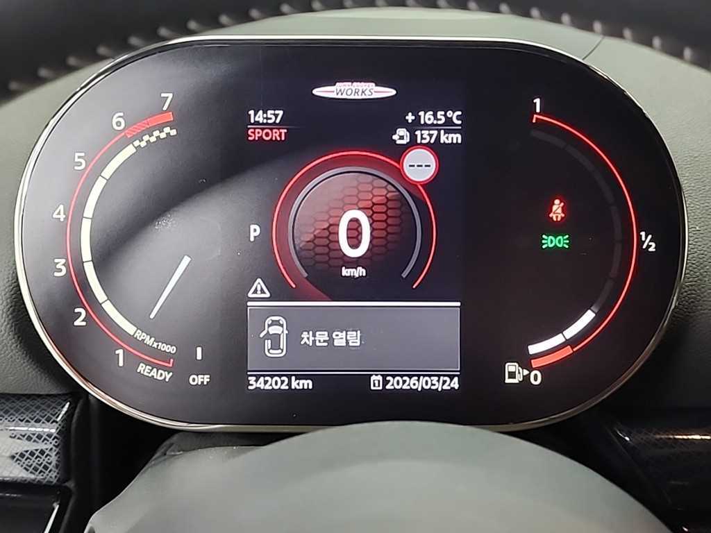 Mini Clubman - Vista 6