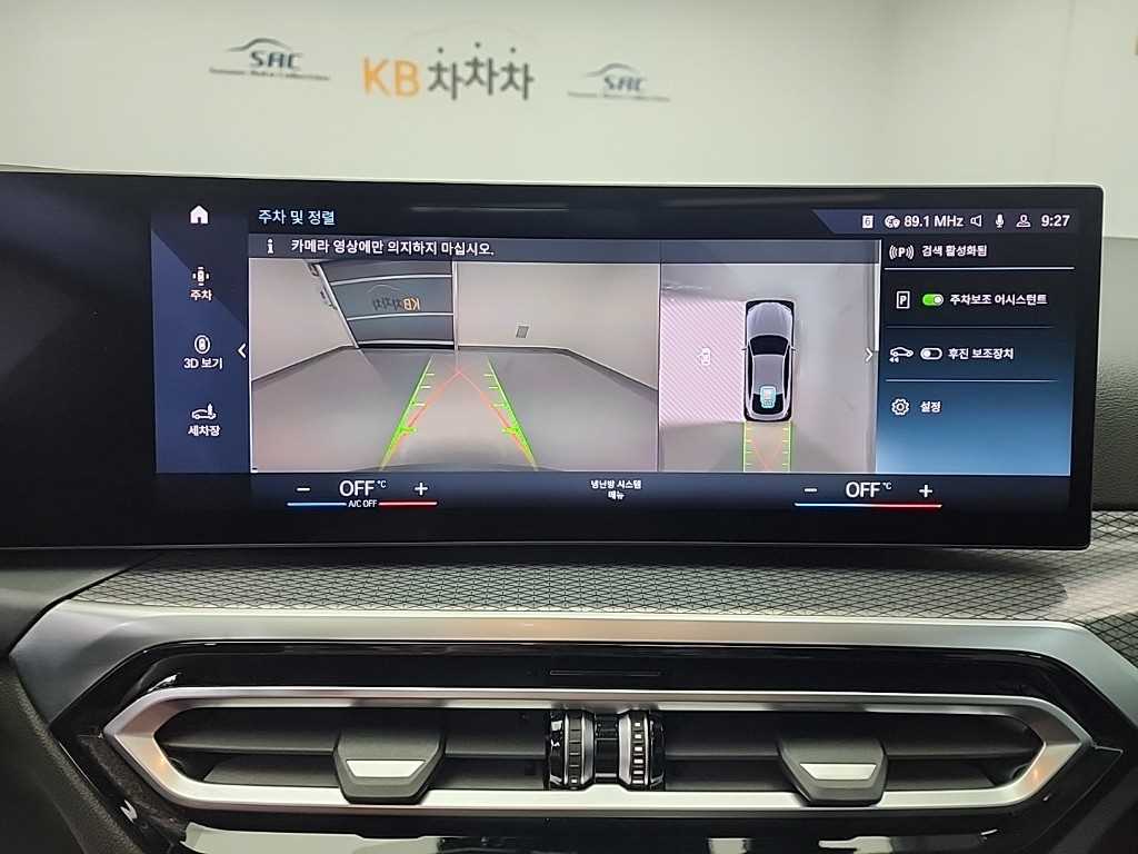 BMW i4 2022 Gris - Importación desde Corea - HF Imports Iquique - Foto 17