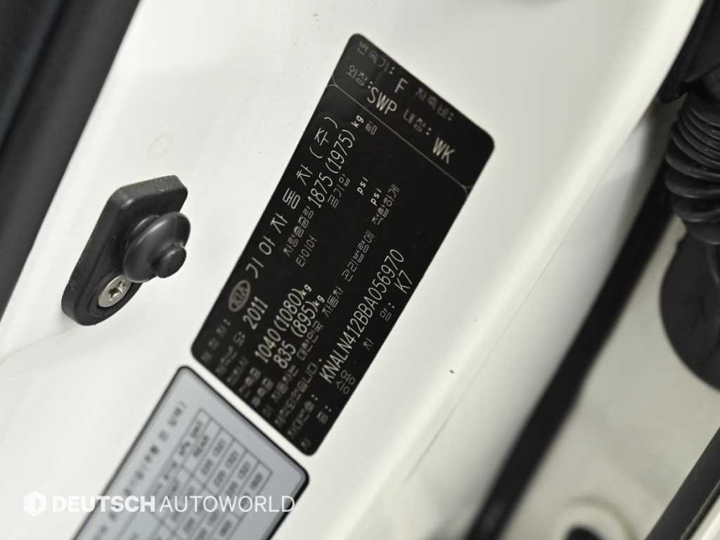 KIA K7 2011 Blanco - Importación desde Corea - HF Imports Iquique - Foto 20