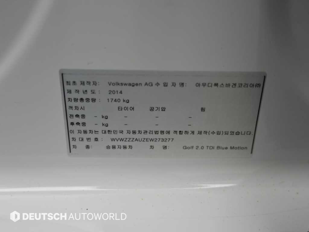 Volkswagen Golf 2014 Blanco - Importación desde Corea - HF Imports Iquique - Foto 20