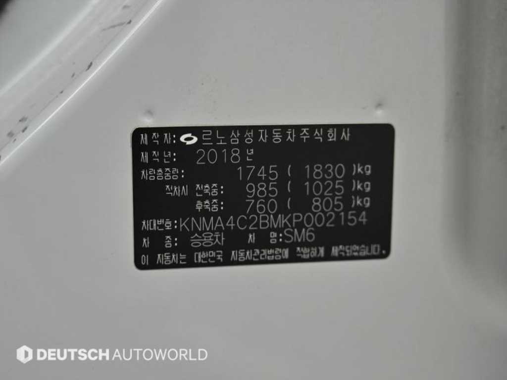 SAMSUNG SM6 2019 Blanco - Importación desde Corea - HF Imports Iquique - Foto 20