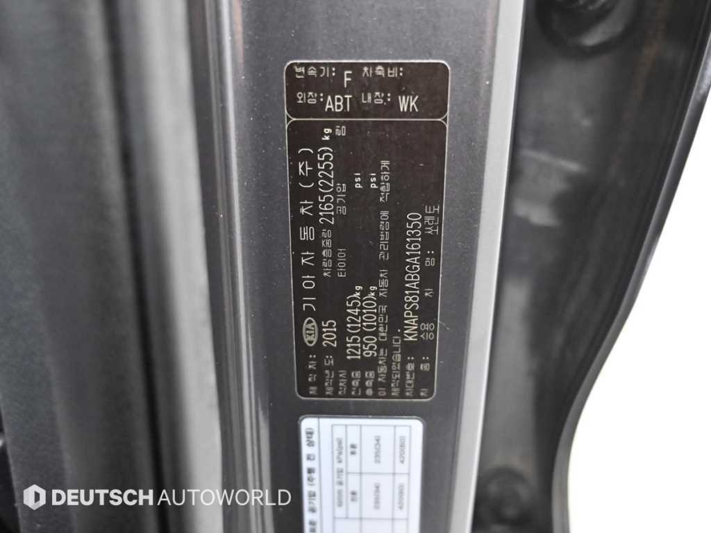 KIA Sorento 2016 Gris - Importación desde Corea - HF Imports Iquique - Foto 20