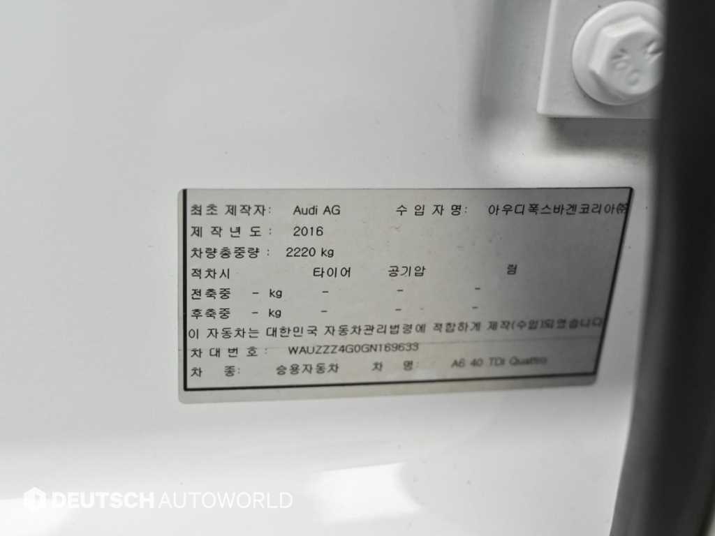 Audi A6 2016 Blanco - Importación desde Corea - HF Imports Iquique - Foto 20