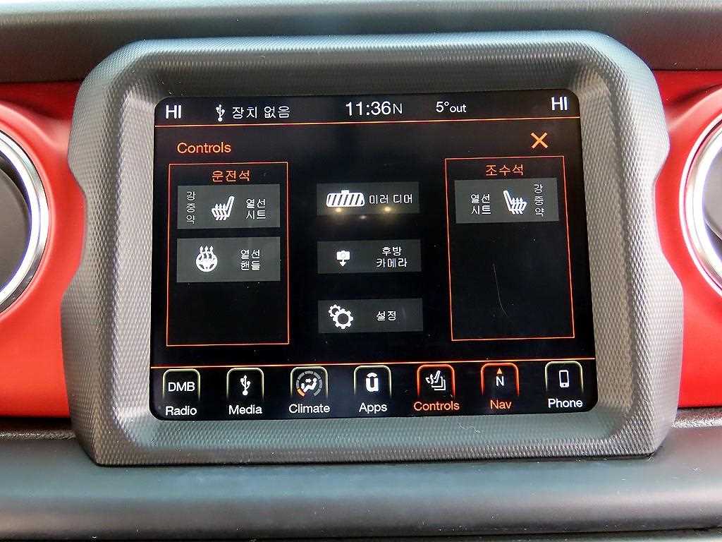 Jeep Wrangler 2019 Negro - Importación desde Corea - HF Imports Iquique - Foto 14