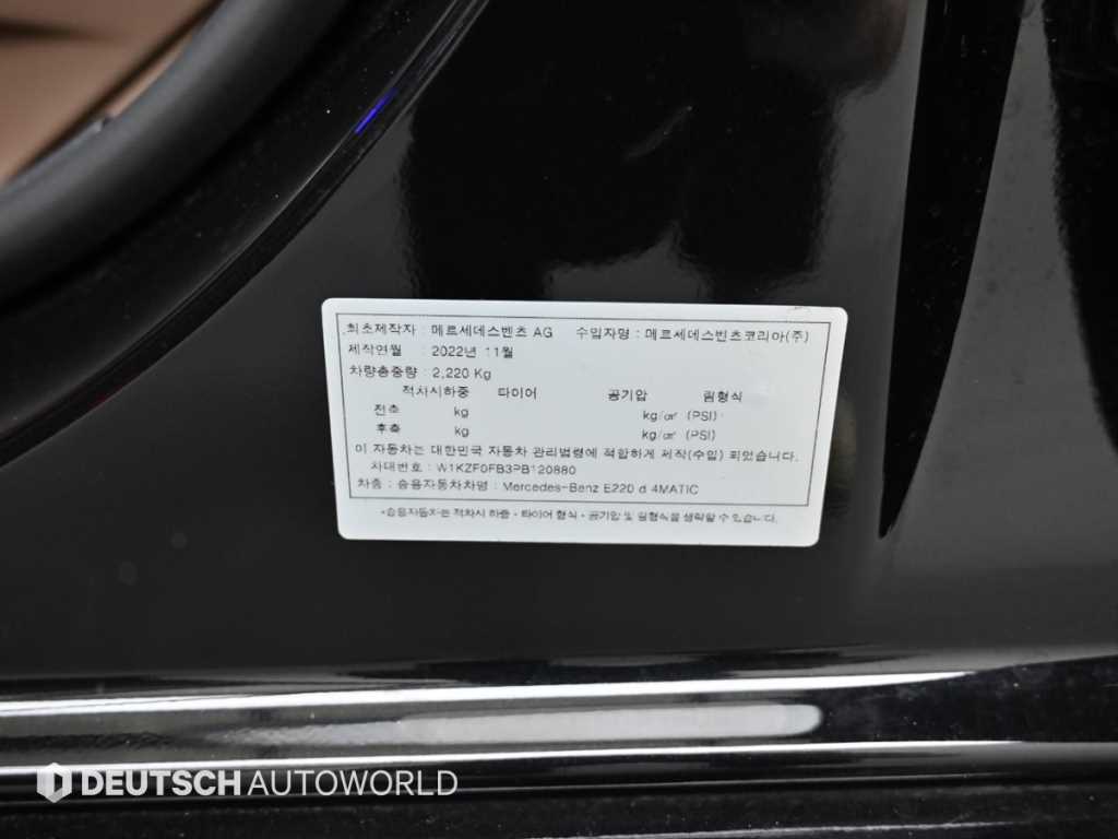 Mercedes Benz E class 2023 Negro - Importación desde Corea - HF Imports Iquique - Foto 20