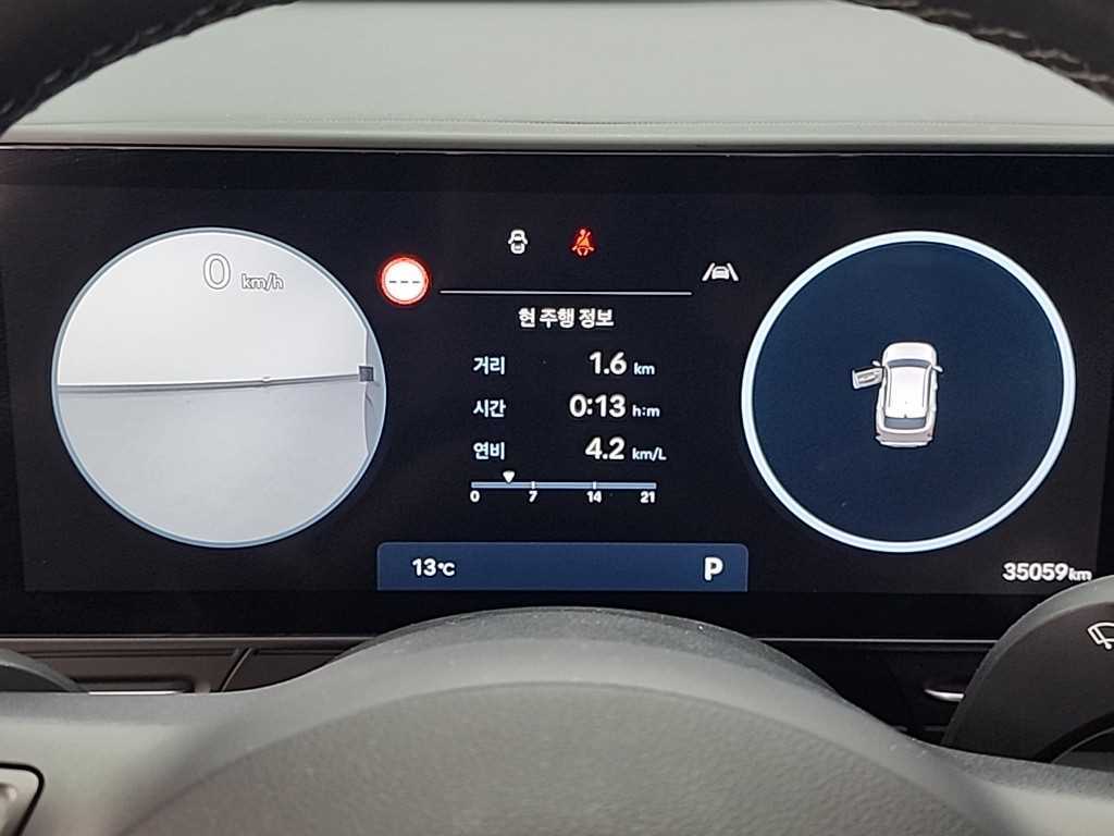 HYUNDAI Kona - Vista 6