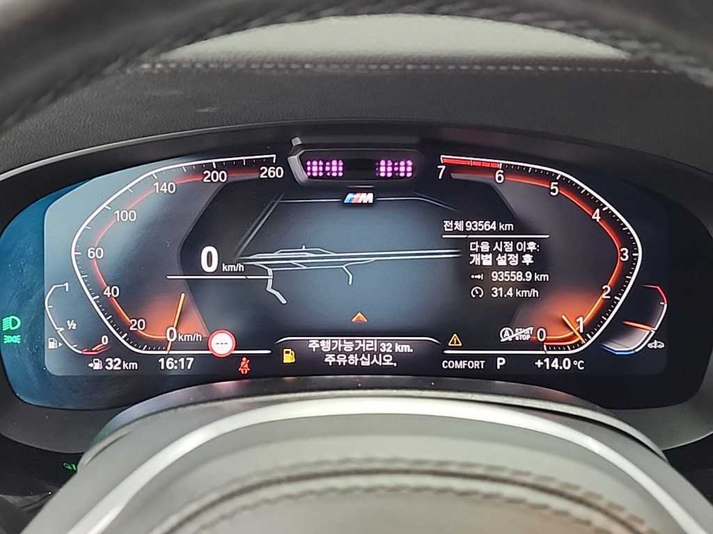 BMW 5 Series - Vista 6