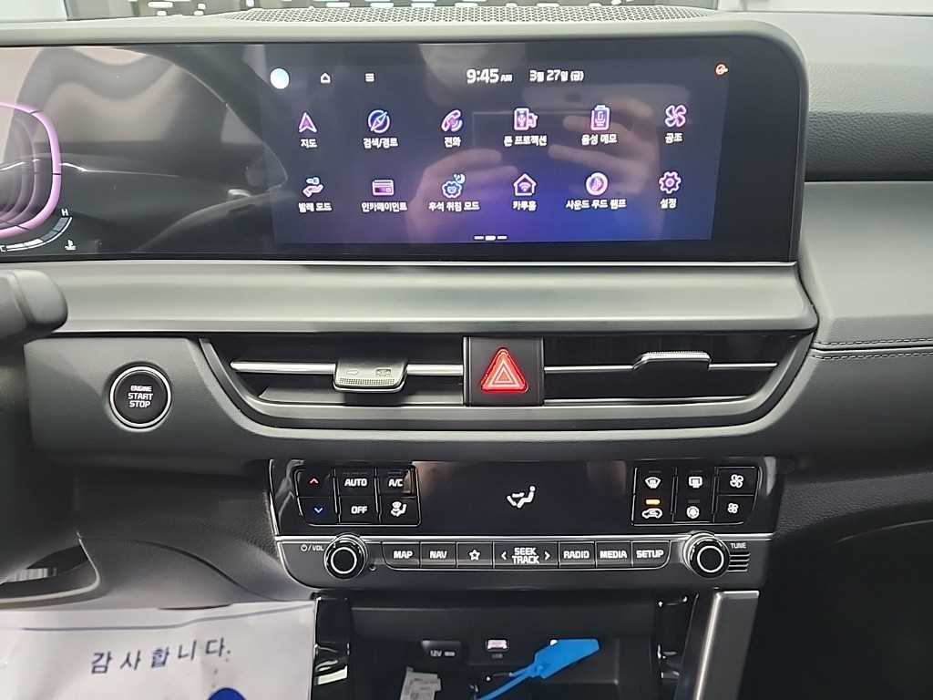 KIA Seltos - Vista 10