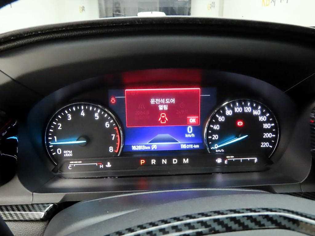 Ford Explorer - Vista 5