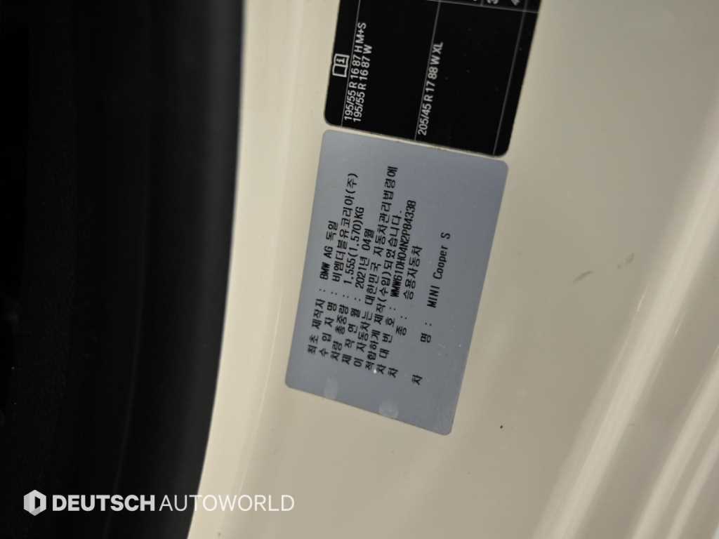 Mini Cooper 2022 Blanco - Importación desde Corea - HF Imports Iquique - Foto 20