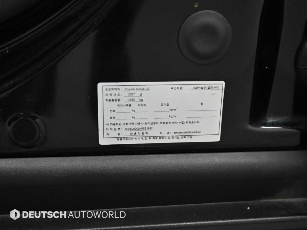 Jeep Renegade 2017 - Importación desde Corea - HF Imports Iquique - Foto 20