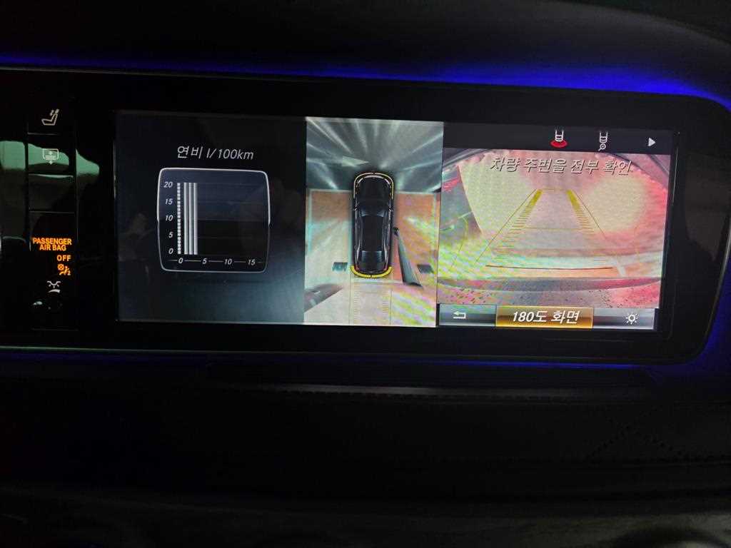 Mercedes Benz S Class 2015 Negro - Importación desde Corea - HF Imports Iquique - Foto 13