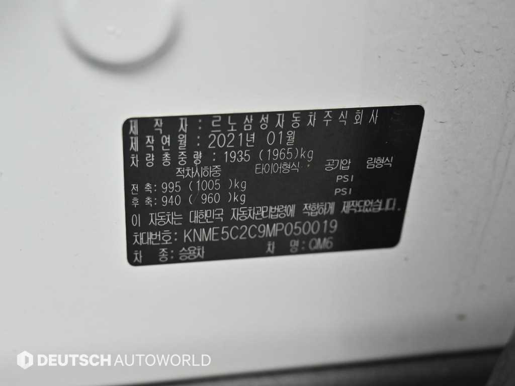 SAMSUNG QM6 2021 Blanco - Importación desde Corea - HF Imports Iquique - Foto 20