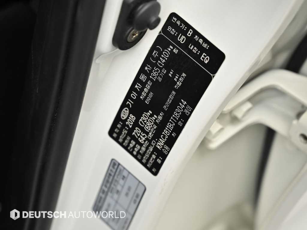 KIA Ray 2018 Blanco - Importación desde Corea - HF Imports Iquique - Foto 20