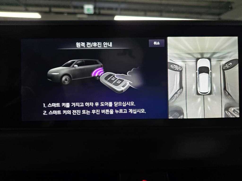 KIA Seltos - Vista 11