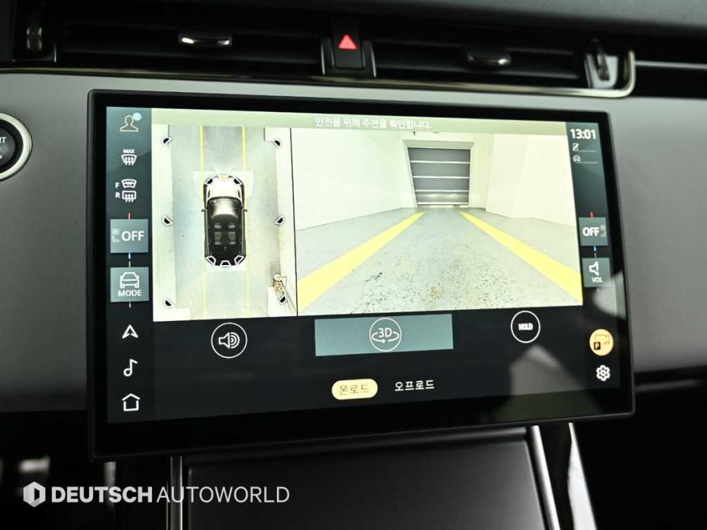 Land Rover Range Rover Bike 2024 Gris - Importación desde Corea - HF Imports Iquique - Foto 15