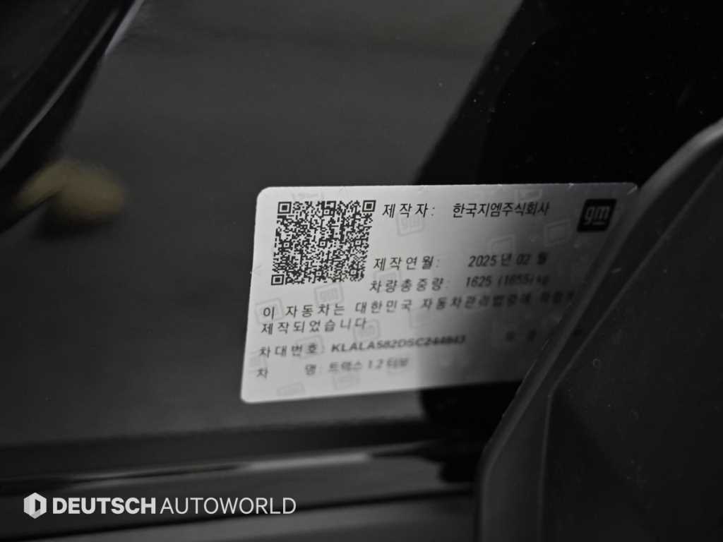 Chevrolet Trax 2025 Negro - Importación desde Corea - HF Imports Iquique - Foto 20