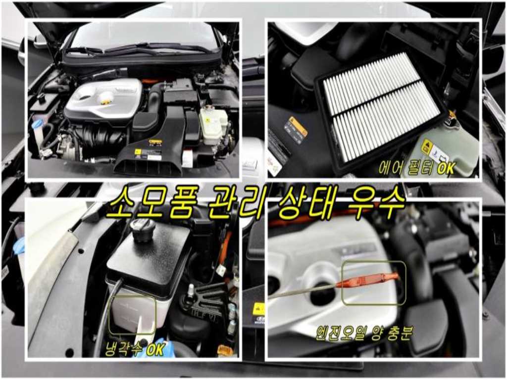 HYUNDAI Sonata 2019 - Importación desde Corea - HF Imports Iquique - Foto 19