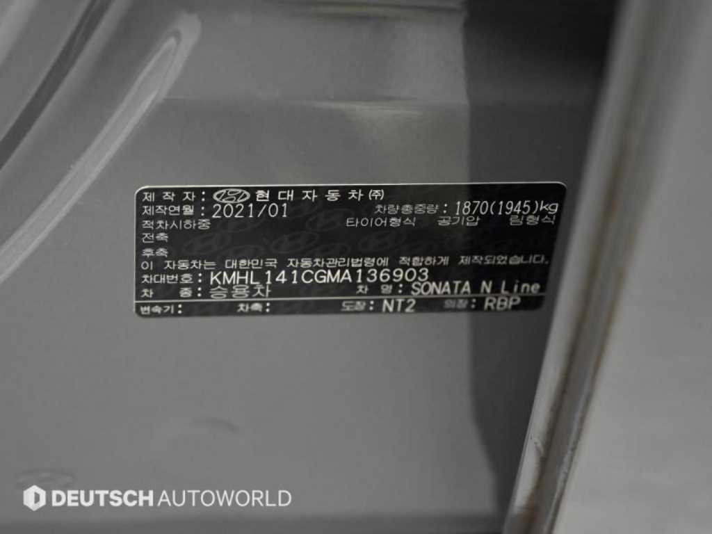 HYUNDAI Sonata 2021 Gris - Importación desde Corea - HF Imports Iquique - Foto 20