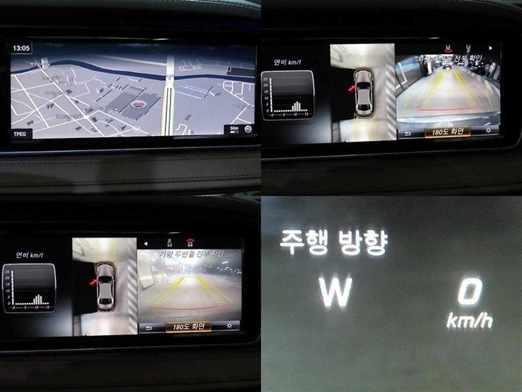 Mercedes Benz S Class 2017 Gris - Importación desde Corea - HF Imports Iquique - Foto 16