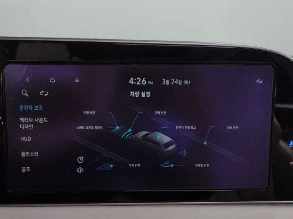 HYUNDAI Palisade 2022 Gris - Importación desde Corea - HF Imports Iquique - Foto 15