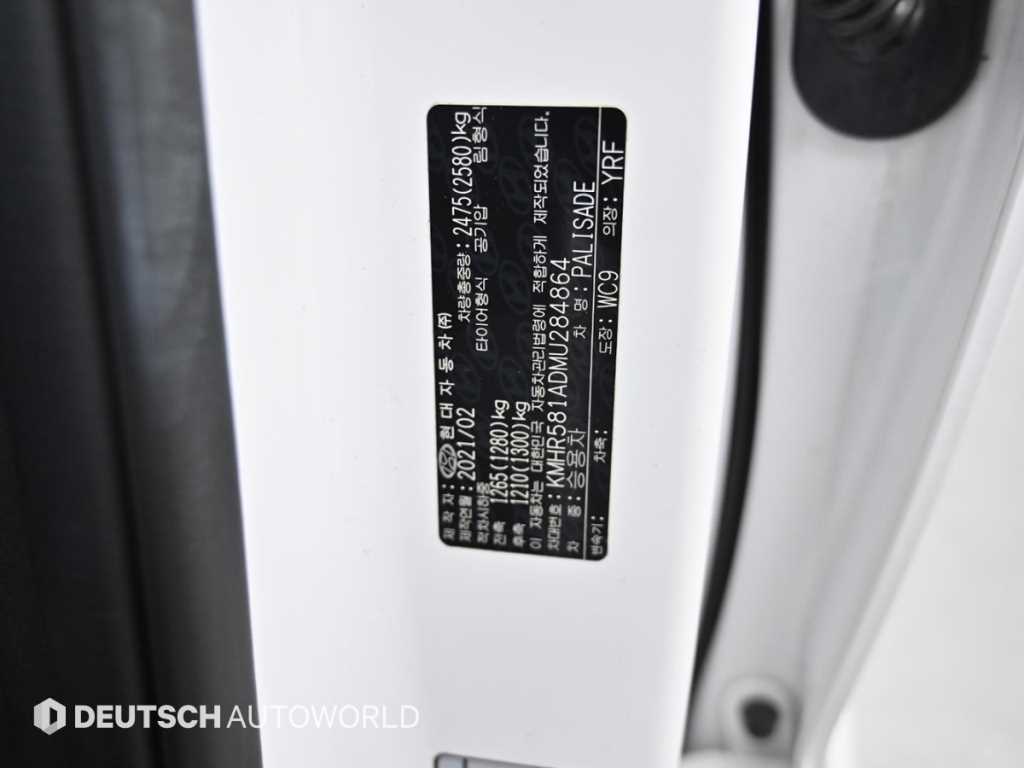 HYUNDAI Palisade 2021 Blanco - Importación desde Corea - HF Imports Iquique - Foto 20