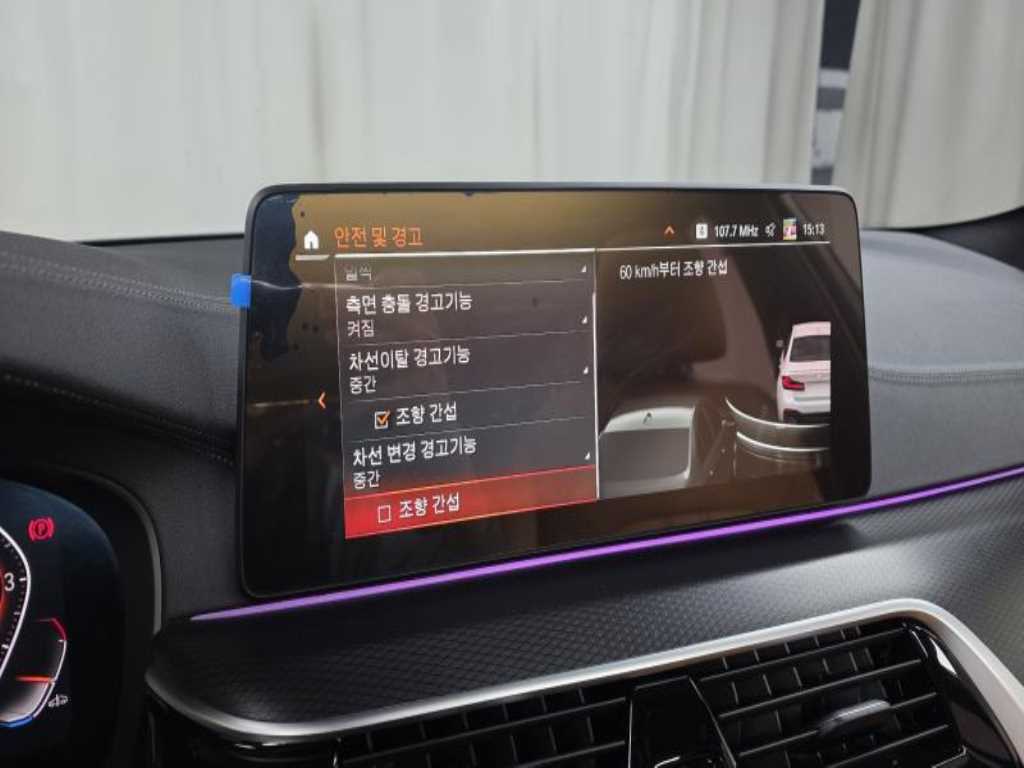 BMW 5 Series 2022 - Importación desde Corea - HF Imports Iquique - Foto 17