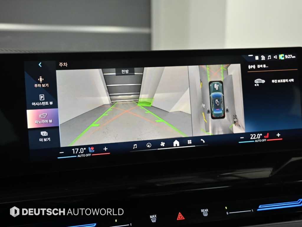 BMW 5 Series 2024 Verde - Importación desde Corea - HF Imports Iquique - Foto 15