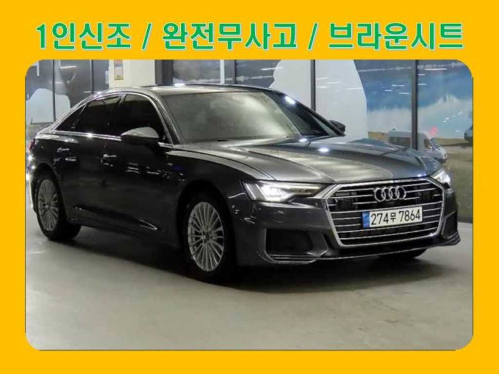 Audi A6 2020 Gris - Importación desde Corea - HF Imports Iquique - Foto 1