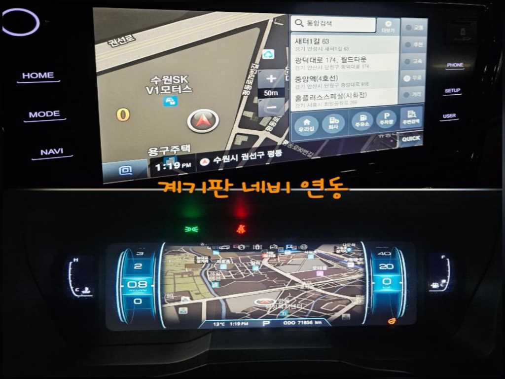 Ssangyong Tivoli 2021 - Importación desde Corea - HF Imports Iquique - Foto 13