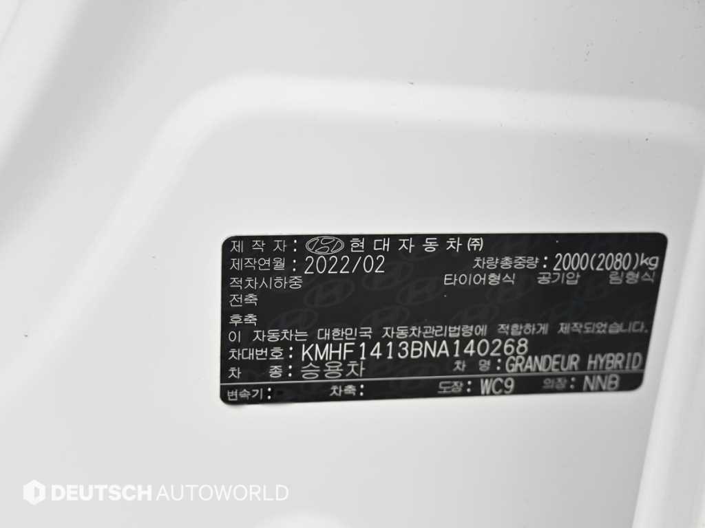 HYUNDAI Grandeur 2022 Blanco - Importación desde Corea - HF Imports Iquique - Foto 20