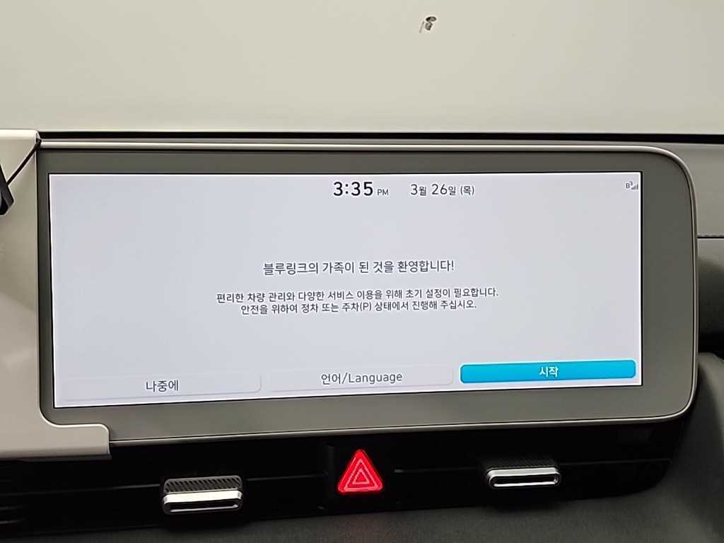 HYUNDAI Ioniq 5 2023 Negro - Importación desde Corea - HF Imports Iquique - Foto 13