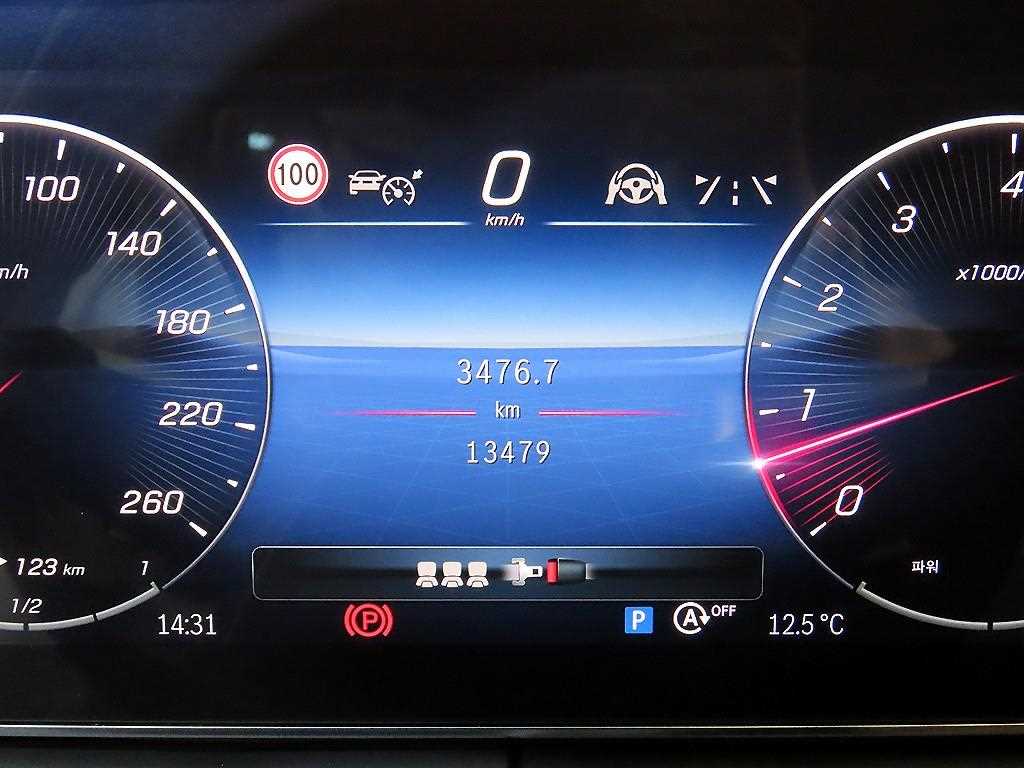 Mercedes Benz C Class - Vista 9