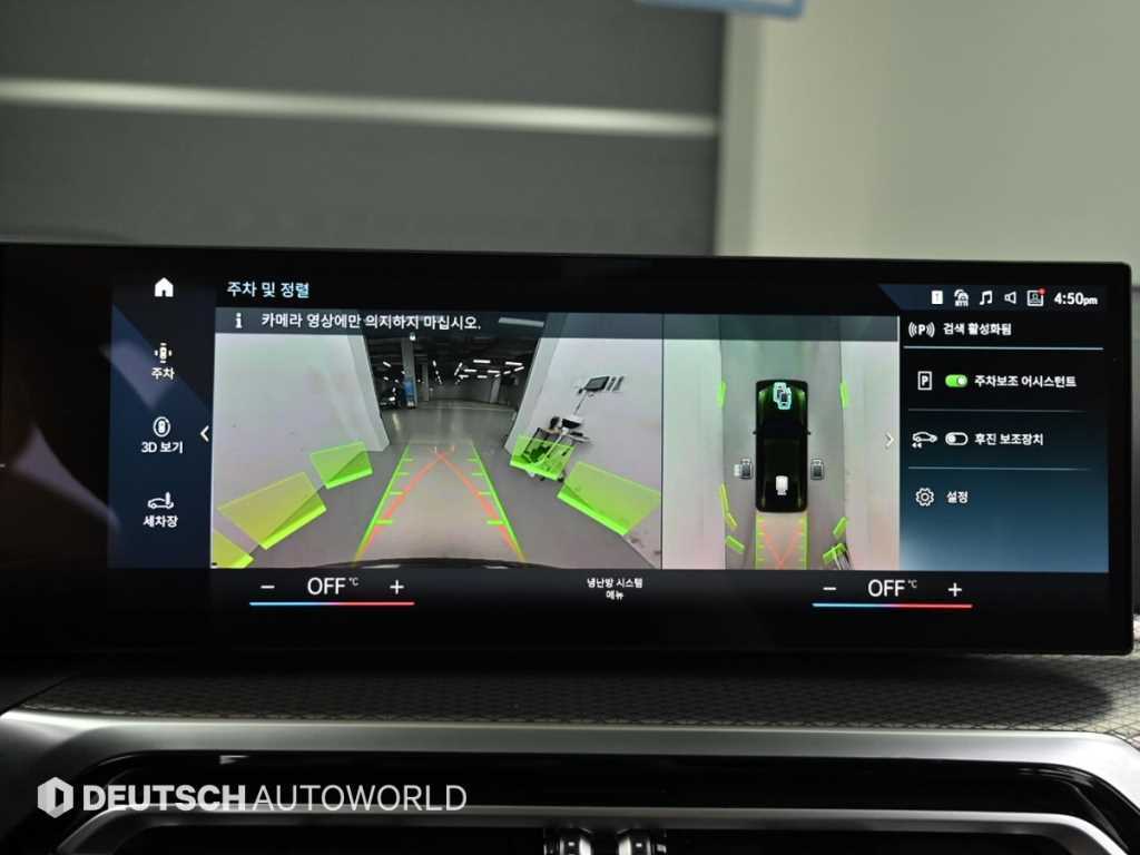 BMW i4 2022 Verde - Importación desde Corea - HF Imports Iquique - Foto 15