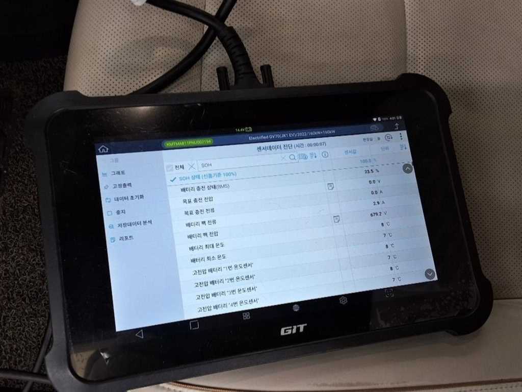 Genesis GV70 2022 Blanco - Importación desde Corea - HF Imports Iquique - Foto 19