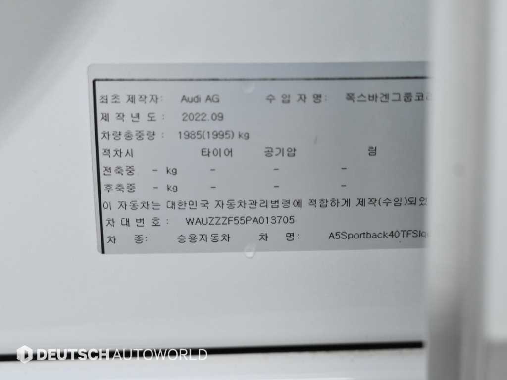 Audi A5 2023 Blanco - Importación desde Corea - HF Imports Iquique - Foto 20