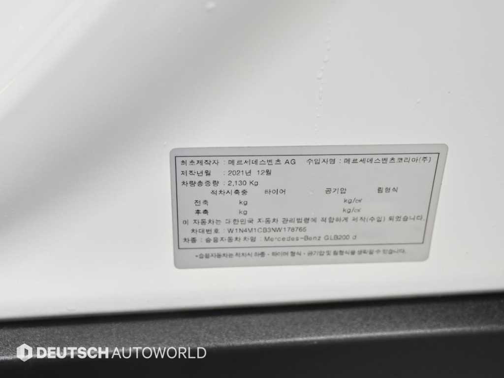 Mercedes Benz GLB Class 2022 Blanco - Importación desde Corea - HF Imports Iquique - Foto 20