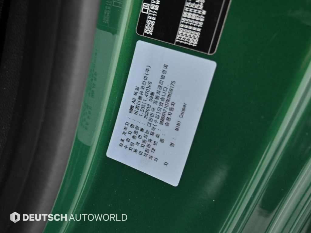 Mini Cooper 2021 Verde - Importación desde Corea - HF Imports Iquique - Foto 20
