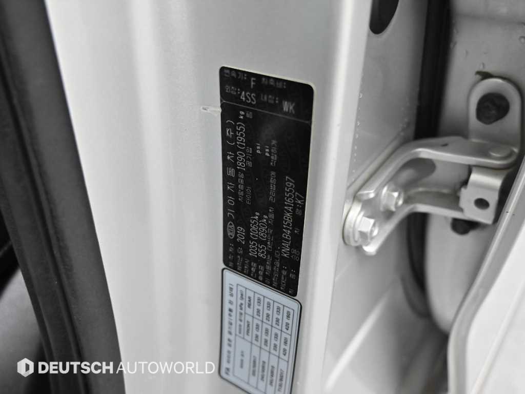 KIA K7 2019 Plateado - Importación desde Corea - HF Imports Iquique - Foto 20