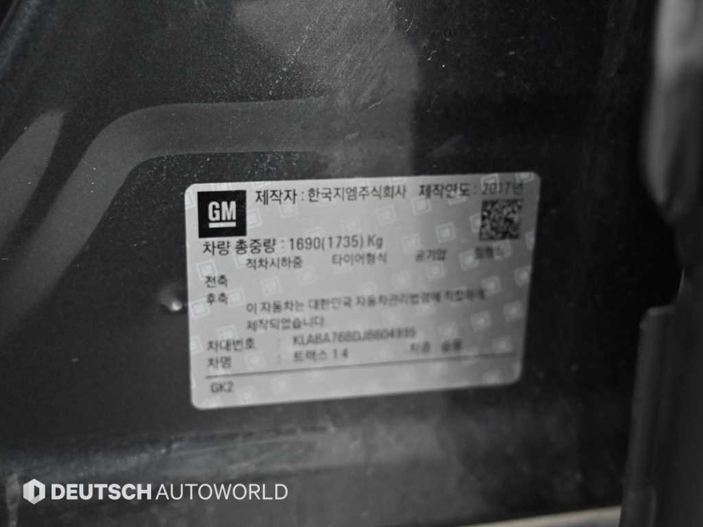 Chevrolet Trax 2018 Gris - Importación desde Corea - HF Imports Iquique - Foto 20