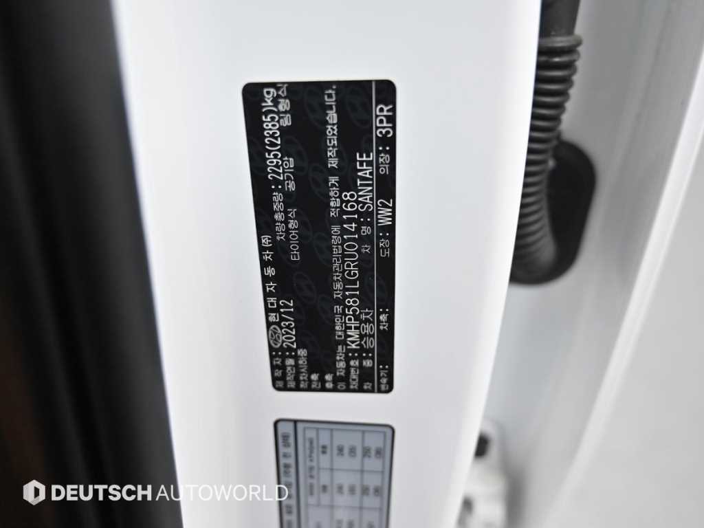 HYUNDAI Santa Fe 2024 Blanco - Importación desde Corea - HF Imports Iquique - Foto 20