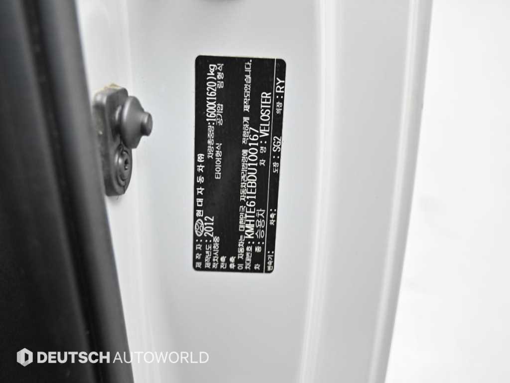 HYUNDAI Veloster 2013 - Importación desde Corea - HF Imports Iquique - Foto 20