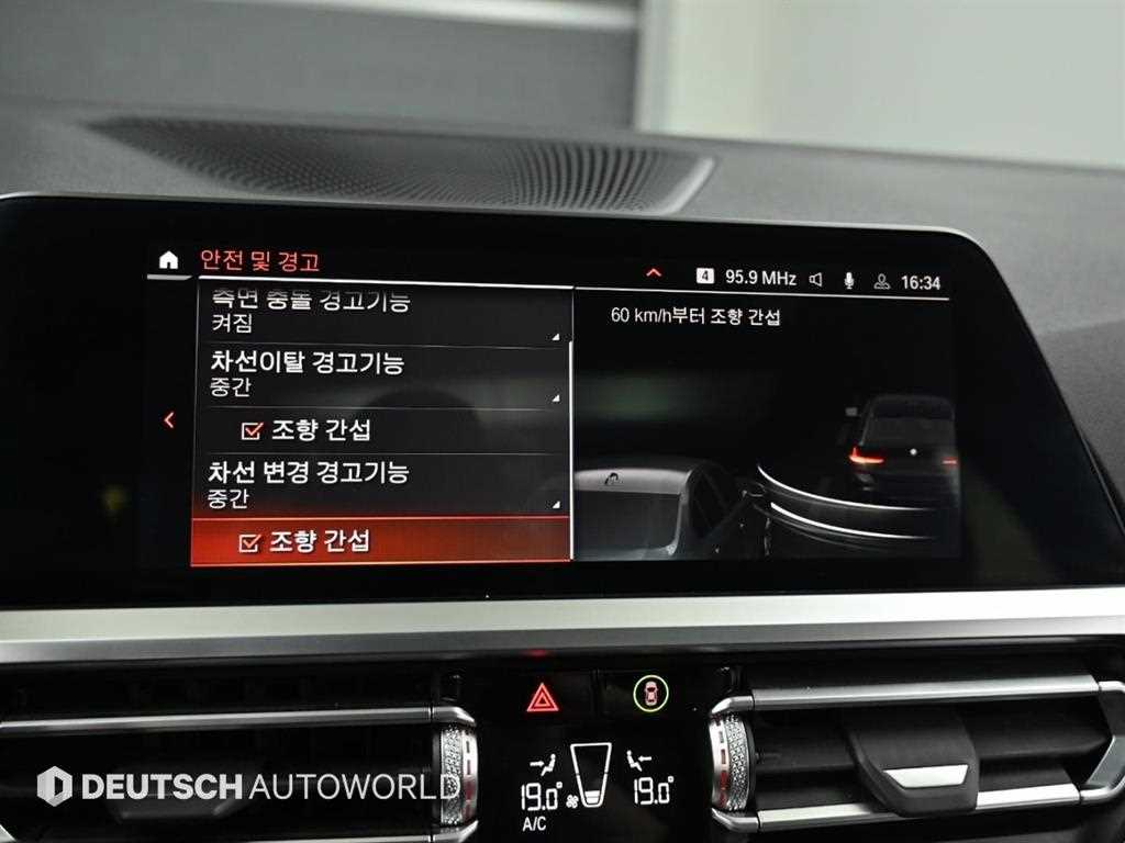 BMW 3 series 2021 Negro - Importación desde Corea - HF Imports Iquique - Foto 16