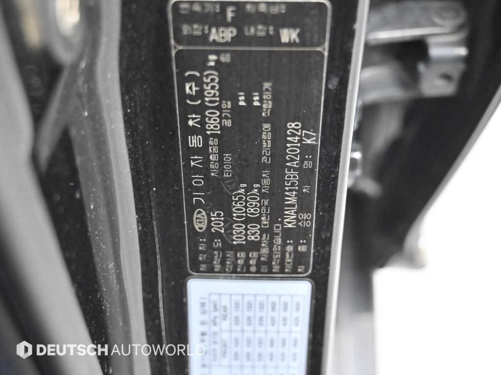 KIA K7 2015 Negro - Importación desde Corea - HF Imports Iquique - Foto 20