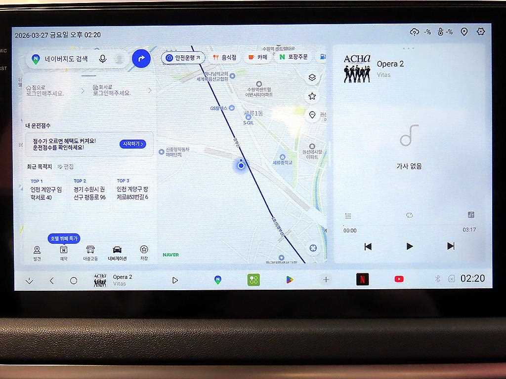 HYUNDAI Sonata 2020 Negro - Importación desde Corea - HF Imports Iquique - Foto 14