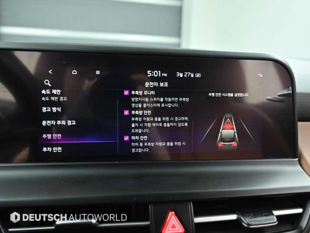 KIA Seltos 2024 - Importación desde Corea - HF Imports Iquique - Foto 17